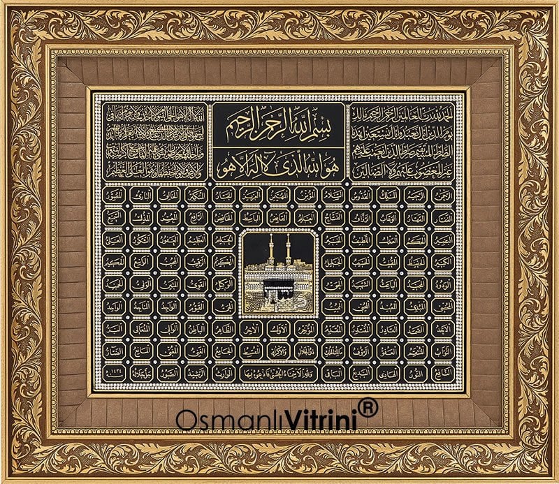 66cm x 76cm Altın Besmele Fatiha Ayetel Kürsi Esmaül Hüsna Kabe Tablo Çerçeve