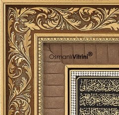 66cm x 76cm Altın Besmele Fatiha Ayetel Kürsi Esmaül Hüsna Kabe Tablo Çerçeve
