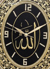 44 cm x 51 cm Altın Renk Allah Yazılı Saat Tablo Çerçeve