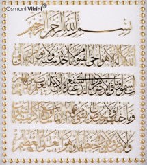 18 cm x 20 cm Beyaz Altın Renk Ayetel Kürsi Dua Çerçeve