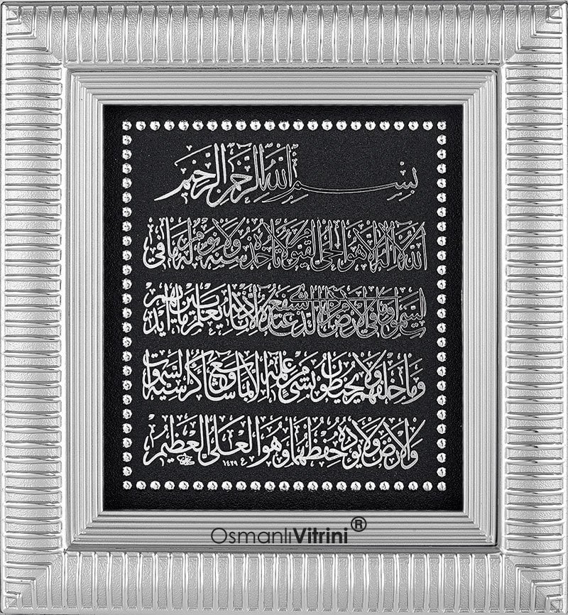 18 cm x 20 cm Ölçü Gümüş Renk Ayetel Kürsi Dua Çerçeve