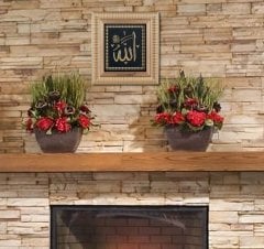 18 cm x 20 cm Dore Altın Renk Allah (İsmi Celil) Yazılı Çerçeve