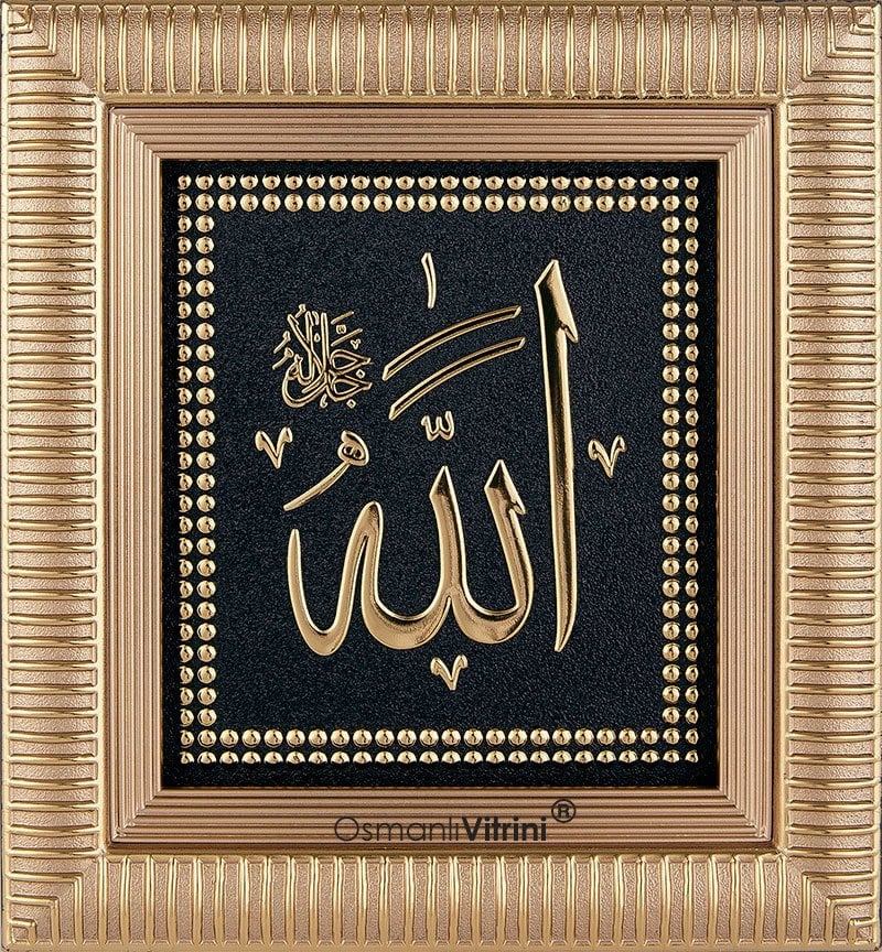 18 cm x 20 cm Dore Altın Renk Allah (İsmi Celil) Yazılı Çerçeve