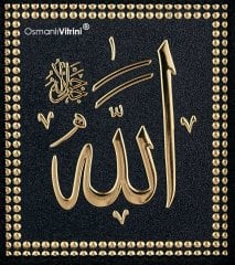 18 cm x 20 cm Dore Altın Renk Allah (İsmi Celil) Yazılı Çerçeve