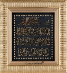 18 cm x 20 cm Ölçü Dore Altın Renk Nazar Ayeti Duası Çerçeve