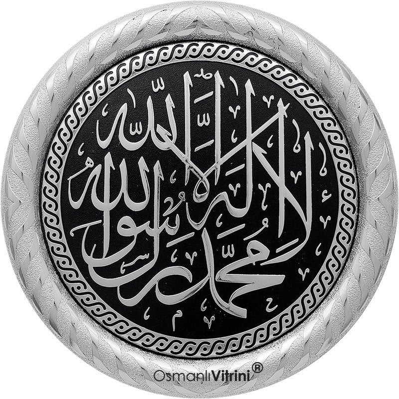 20 cm Çap Gümüş Renk Kelime-i Tevhid Yazılı Çerçeve Pano