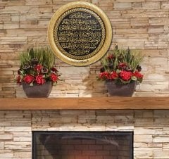 20 cm Çap Altın Renk Ayetel Kürsi Dua Çerçeve Pano