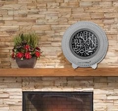 21 cm Çap Gümüş Renk Kelime-i Tevhid Yazılı Tabak Çerçeve