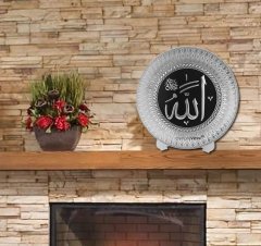 21 cm Çap Gümüş Renk Allah İsmi Celil Yazılı Tabak Çerçeve