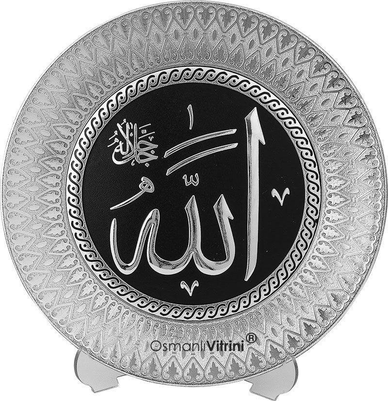 21 cm Çap Gümüş Renk Allah İsmi Celil Yazılı Tabak Çerçeve