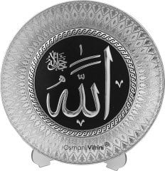 21 cm Çap Gümüş Renk Allah İsmi Celil Yazılı Tabak Çerçeve