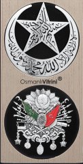 22 cm x 34 cm Siyah Gümüş Renk Besmeleli Hilalli Osmanlı Tuğrası