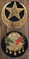 22 cm x 34 cm Siyah Altın Renk Besmeleli Hilalli Osmanlı Tuğrası