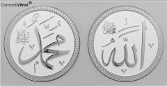 22 cm x 34 cm Beyaz Gümüş Renk Allah Hz.Muhammed Çerçeve Pano