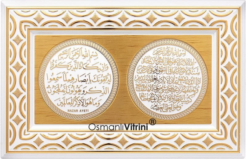 22cm x 34cm Beyaz Altın Ayetel Kürsi ve Nazar Ayeti Çerçeve Pano