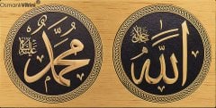 22 cm x 34 cm Siyah Altın Renk Allah Hz.Muhammed Çerçeve Pano