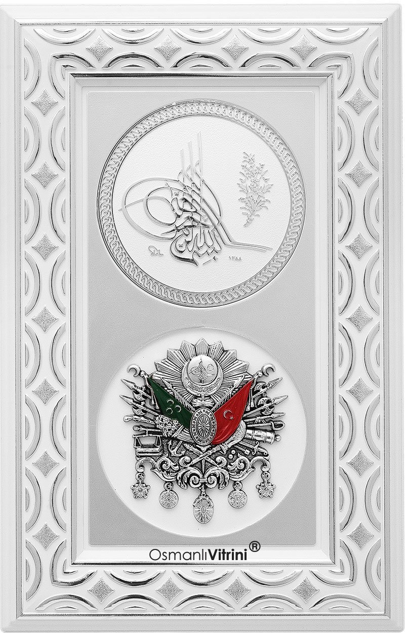 22 cm x 34 cm Beyaz Gümüş Renk Tuğralı Osmanlı Arması