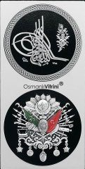 22 cm x 34 cm Siyah Gümüş Renk Tuğralı Osmanlı Arması