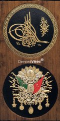 22 cm x 34 cm Siyah Altın Renk Tuğralı Osmanlı Arması