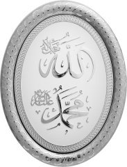 23 cm x 30 cm Beyaz Gümüş Renk Allah Hz.Muhammed Çerçeve Pano