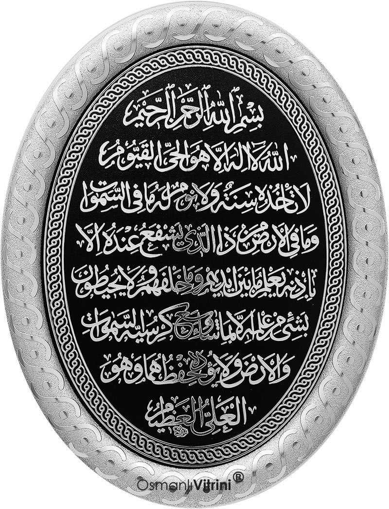 23 cm x 30 cm Oval Siyah Gümüş Renk Ayetel Kürsi Dua Çerçeve Pano