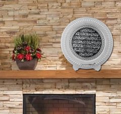 24 cm Çap Gümüş Renk Ayetel Kürsi Dua Tabak Çerçeve