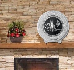 24 cm Çap Gümüş Renk Besmeleli Osmanlı Tuğra Tabak Çerçeve