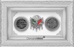 28 cm x 43 cm Beyaz Gümüş Ayetel Kürsi Nazar Ayeti Osmanlı Arması Tablo