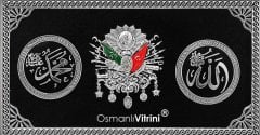 28 cm x 43 cm Siyah Gümüş Allah Hz.Muhammed Yazılı Osmanlı Arması Tablo