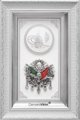 28cm x 43cm Beyaz Gümüş Renk Tuğralı Osmanlı Arması Tablo Çerçeve