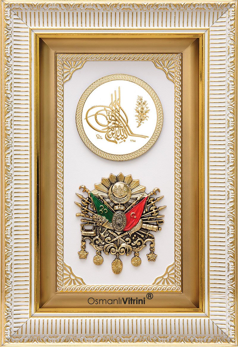 28cm x 43cm Beyaz Altın Renk Tuğralı Osmanlı Arması Tablo Çerçeve