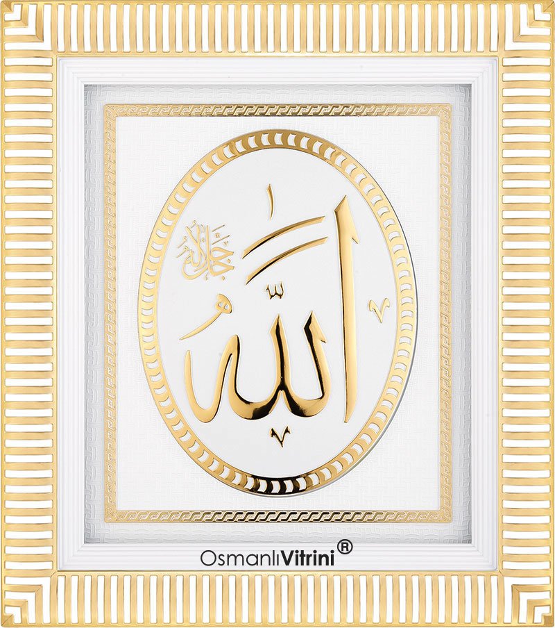 29 cm x 33 cm Beyaz Altın Renk Allah (İsmi Celil) Tablo Çerçeve