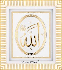 29 cm x 33 cm Beyaz Altın Renk Allah (İsmi Celil) Tablo Çerçeve