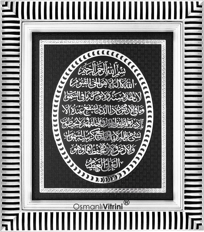 29 cm x 33 cm Siyah Gümüş Renk Ayetel Kürsi Dua Tablo Çerçeve