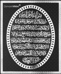 29 cm x 33 cm Siyah Gümüş Renk Ayetel Kürsi Dua Tablo Çerçeve