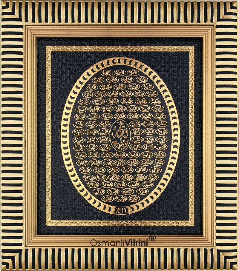 29 cm x 33 cm Siyah Altın Renk Esmaül Hüsna Tablo Çerçeve