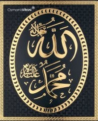 29 cm x 33 cm Siyah Altın Renk Allah Hz.Muhammed Tablo Çerçeve