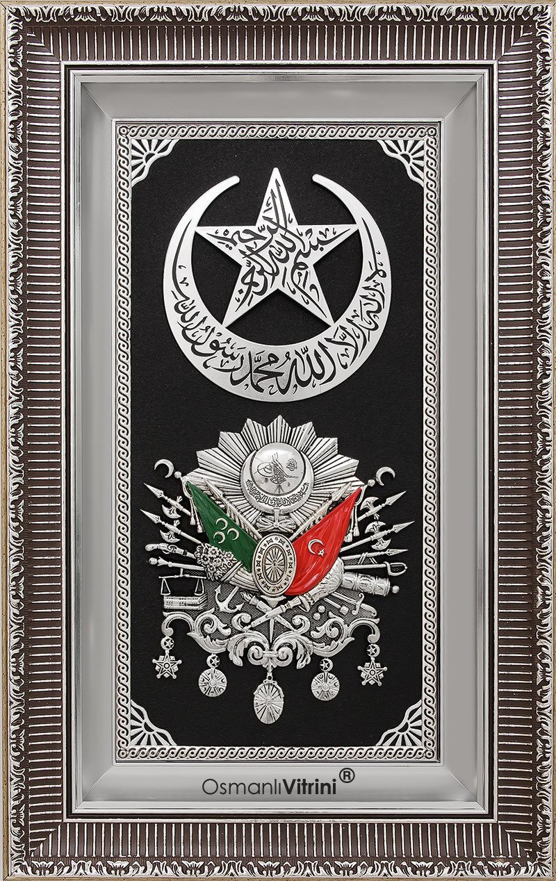 30 cm x 50 cm Siyah Gümüş Renk Besmeleli Hilal Osmanlı Tuğrası Arma