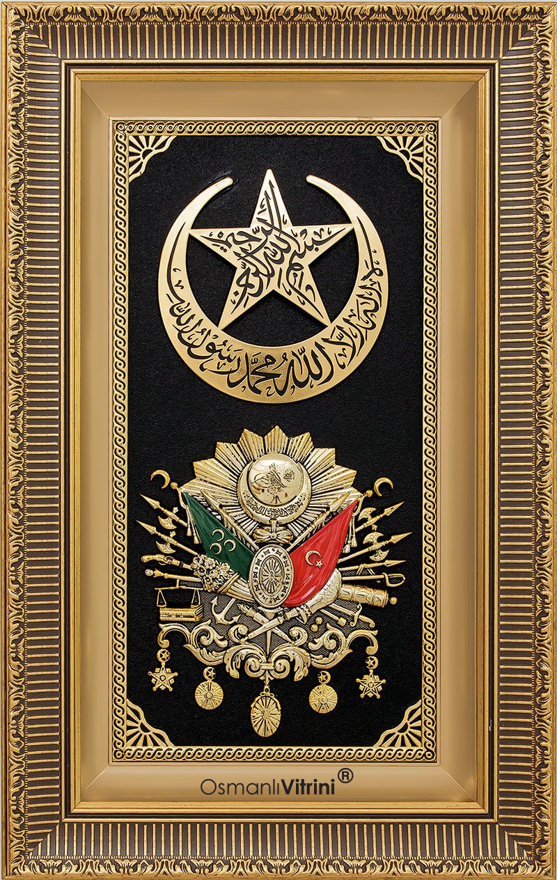 30 cm x 50 cm Siyah Altın Renk Besmeleli Hilal Osmanlı Tuğrası Arma