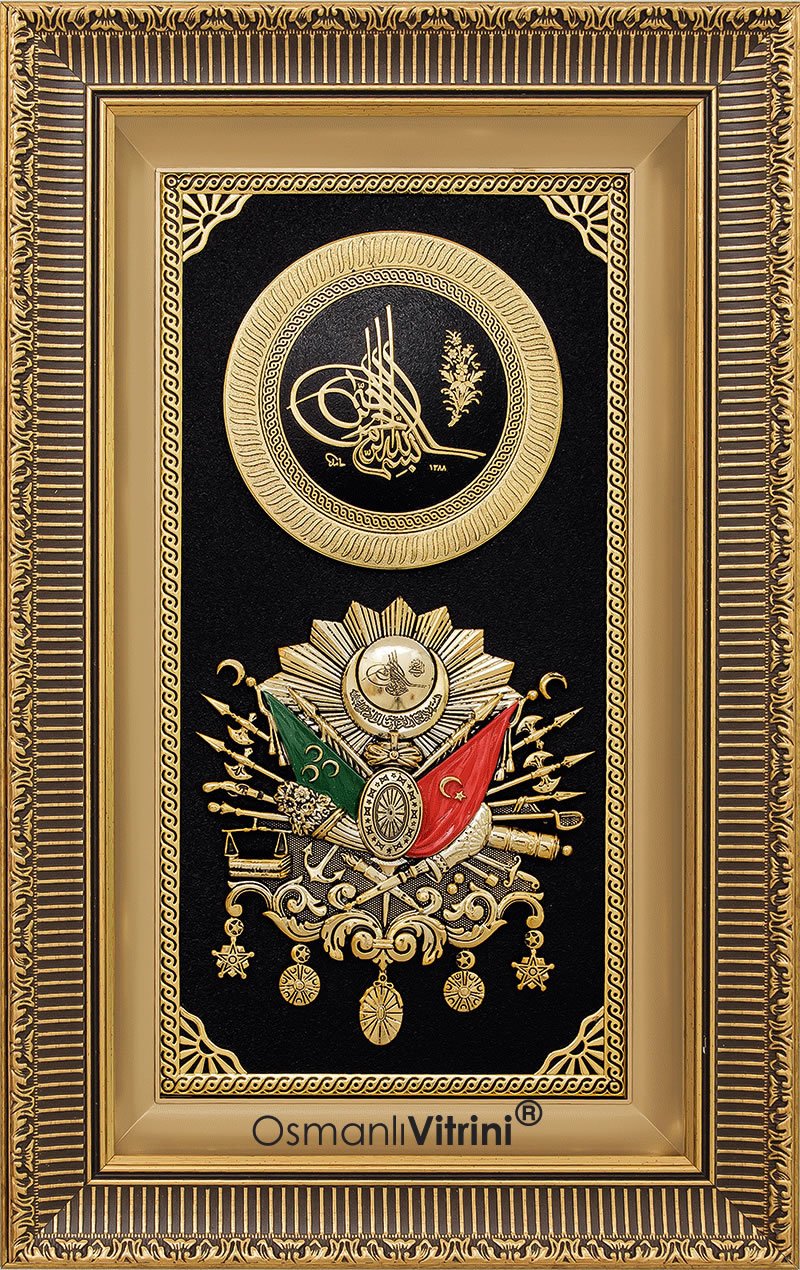 30 cm x 50 cm Siyah Altın Renk Tuğralı Osmanlı Arması Tablo Çerçeve