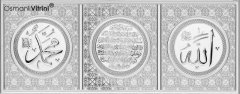 30 cm x 60 cm Beyaz Gümüş Renk Allah Hz.Muhammed Ayetel Kürsi Tablo