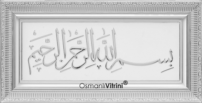 30 cm x 60 cm Beyaz Gümüş Renk Besmele-i Şerif Tablo Çerçeve