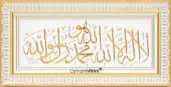 30 cm x 60 cm Beyaz Altın Renk Kelime-i Tevhid Yazılı Tablo Çerçeve