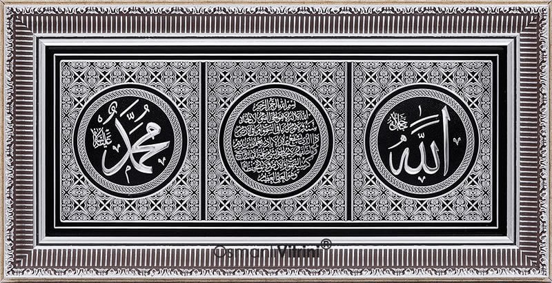 30 cm x 60 cm Siyah Gümüş Renk Allah Hz.Muhammed Ayetel Kürsi Tablo