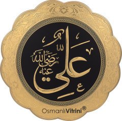 32 cm Çapında Siyah Altın Renk Cami Takımı (8'li)