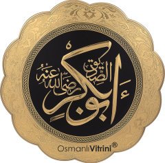 32 cm Çapında Siyah Altın Renk Cami Takımı (8'li)