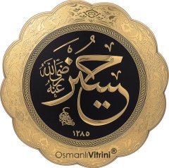 32 cm Çapında Siyah Altın Renk Cami Takımı (8'li)