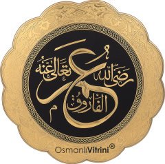 32 cm Çapında Siyah Altın Renk Cami Takımı (8'li)