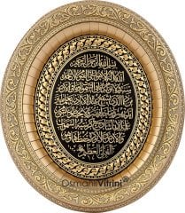 32 cm x 37 cm Altın Renk Ayetel Kürsi Dua Tablo Çerçeve
