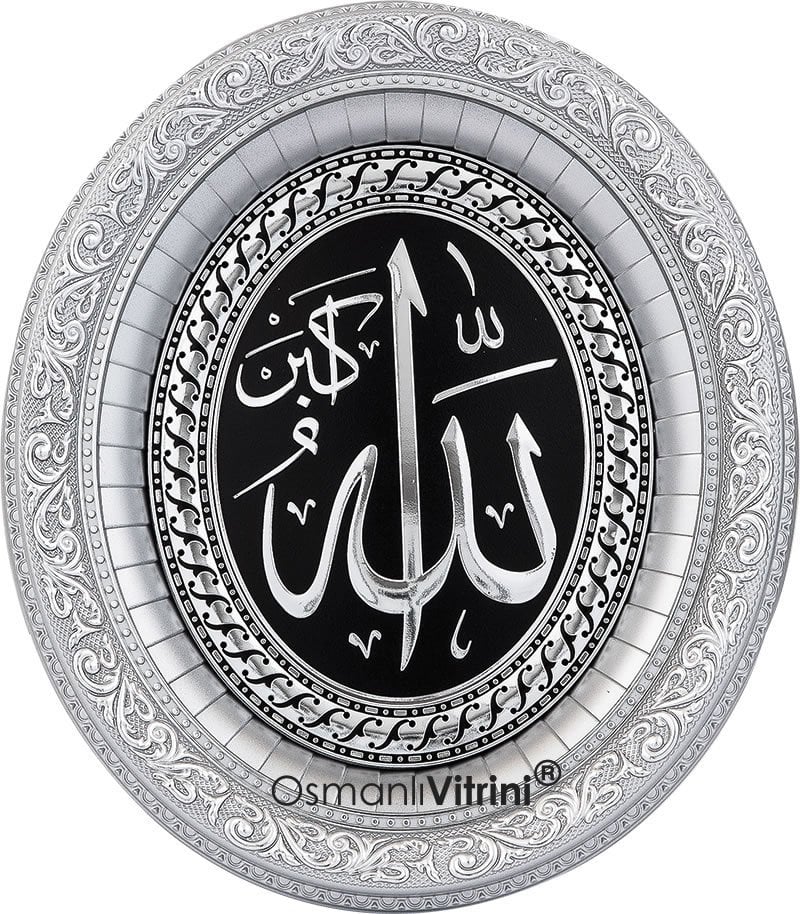 32 cm x 37 cm Gümüş Renk Allah İsmi Celil Yazılı Tablo Çerçeve